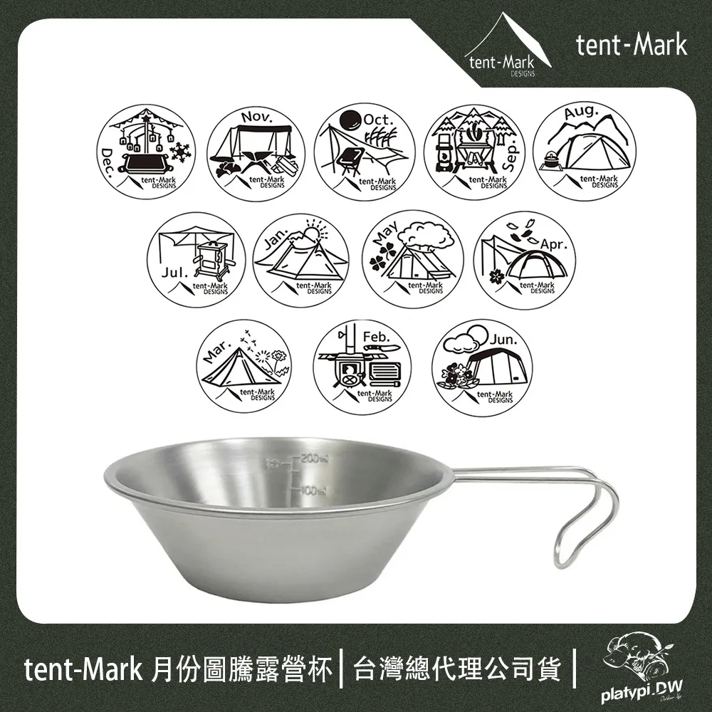 tent-Mark 不鏽鋼水壺 2L【露營狼】【露營生活好物網】 歷史價格詳細信息