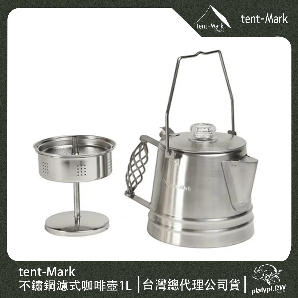 TENET 濾藍光眼鏡-玳瑁紋(Tortoise) 歷史價格詳細信息