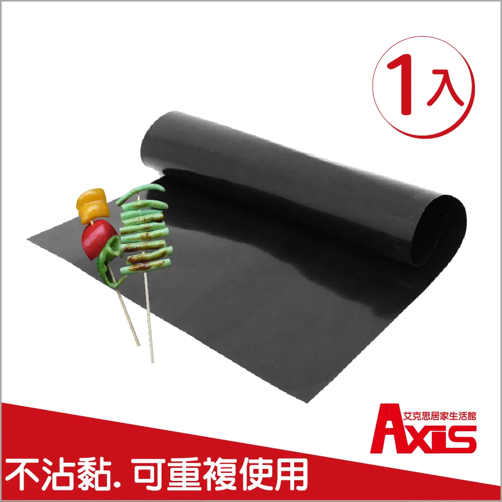 《AXIS 艾克思》不沾黏可重複使用環保蒸籠墊(9吋) 2入組 歷史價格詳細信息