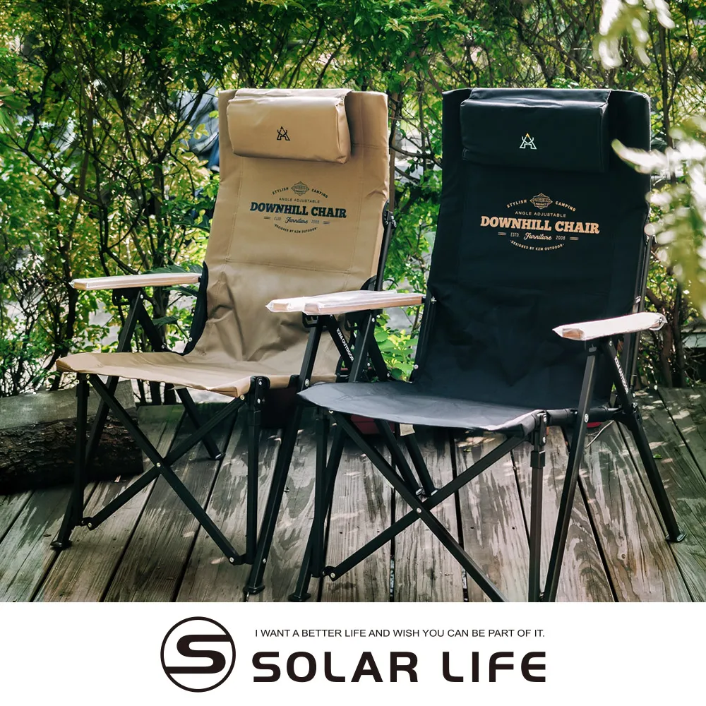 KZM 素面木手把四段可調折疊椅(黑色) 歷史價格詳細信息