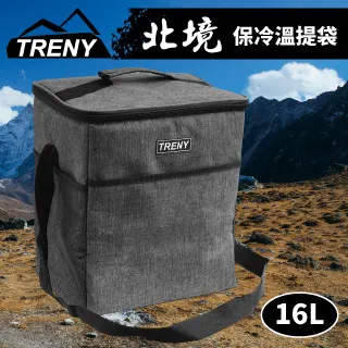 TRENY 北境保冷保溫提袋16L【真便宜】 歷史價格詳細信息
