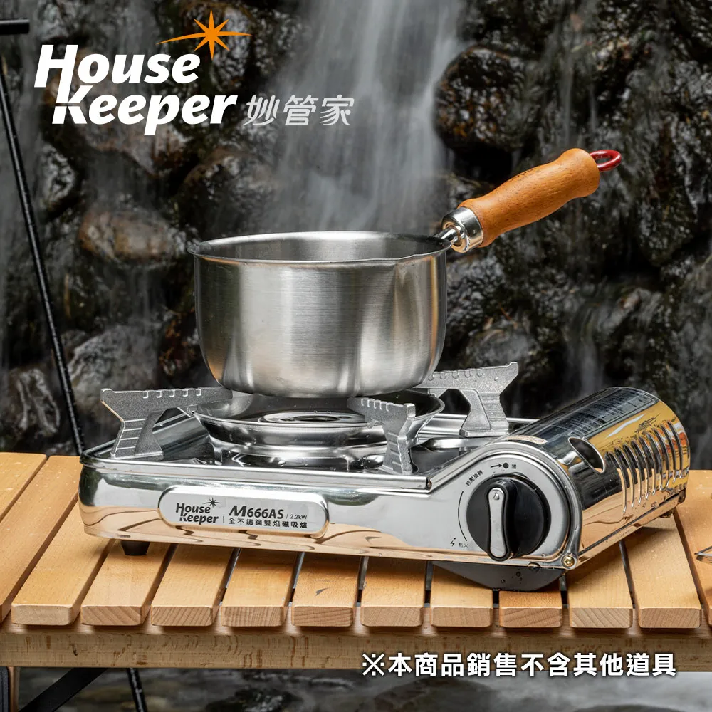 妙管家 不鏽鋼瓦斯爐/卡式爐2.9kW K701S 歷史價格詳細信息