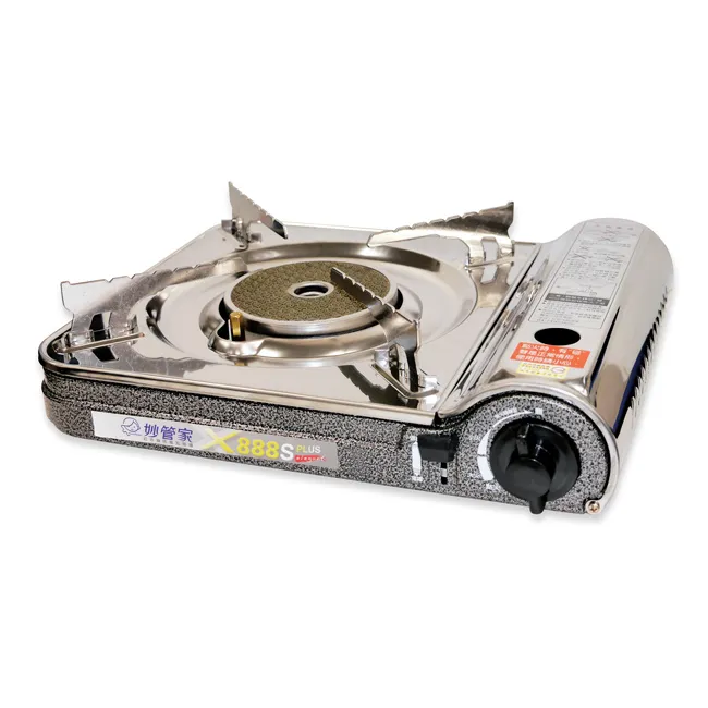 妙管家紅外線防風不鏽鋼瓦斯爐(附手提箱) M533 歷史價格詳細信息