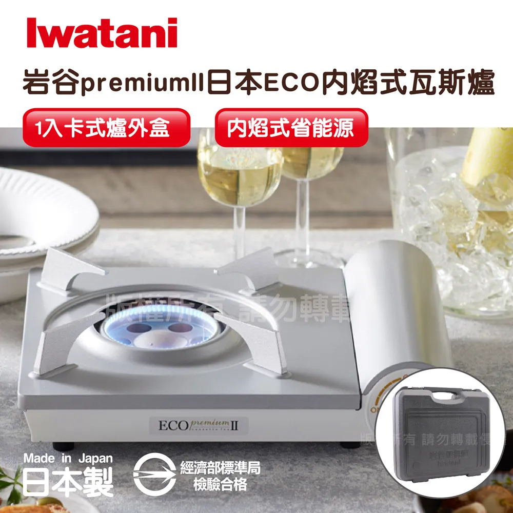 【Iwatani 岩谷】日本室內戶外多功能料理磁吸爐(CB-GHP-A) 歷史價格詳細信息