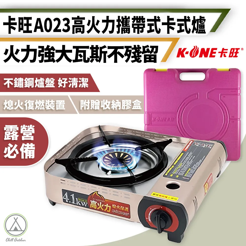 卡旺 火旺電子噴槍J002 1PC個 x 1【家樂福】 歷史價格詳細信息