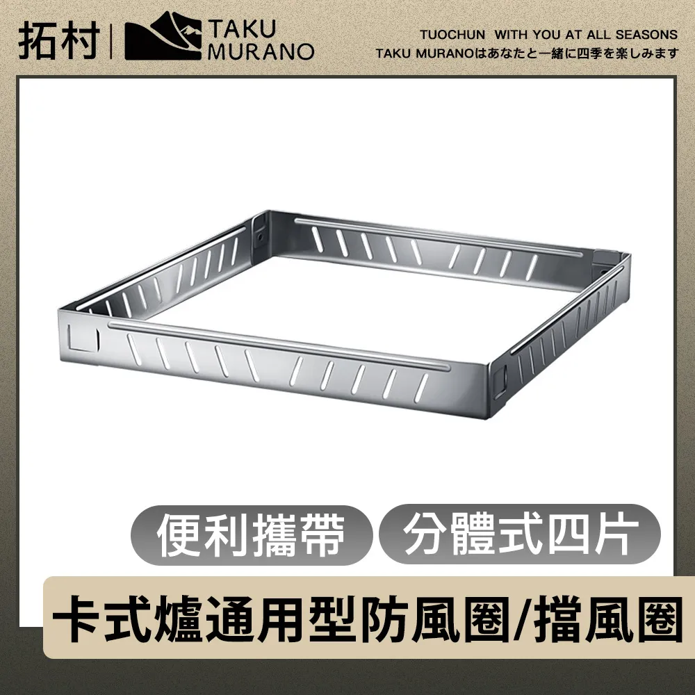 拓村 戶外/露營 防水可摺疊耐重堆疊 活動隔板多口袋收納箱 黑30L 歷史價格詳細信息