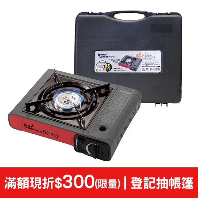 妙管家紅外線防風不鏽鋼瓦斯爐(附手提箱) M533 歷史價格詳細信息