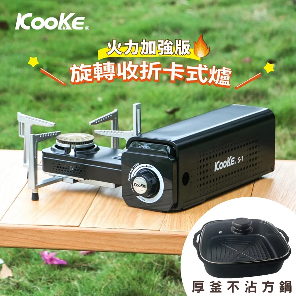 【KOOKE酷客】EZ CAMP通用瓦斯罐 E-22 3入組 沙漠迷彩 瓦斯罐 卡式罐 爐具 登山 露營 野炊 悠遊戶外 歷史價格詳細信息