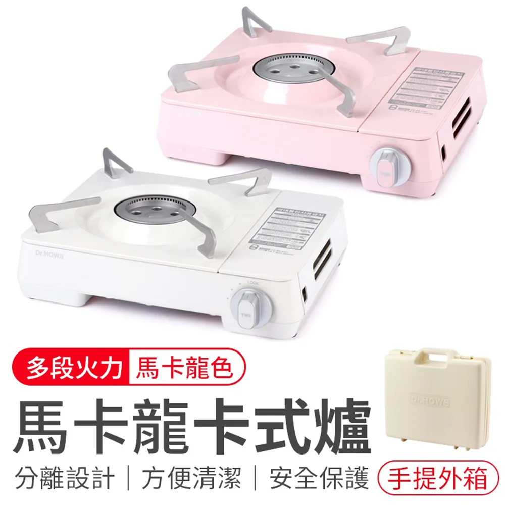 【韓國Dr.HOWS】卡式爐萬用折疊擋風板-粉嫩紫 歷史價格詳細信息