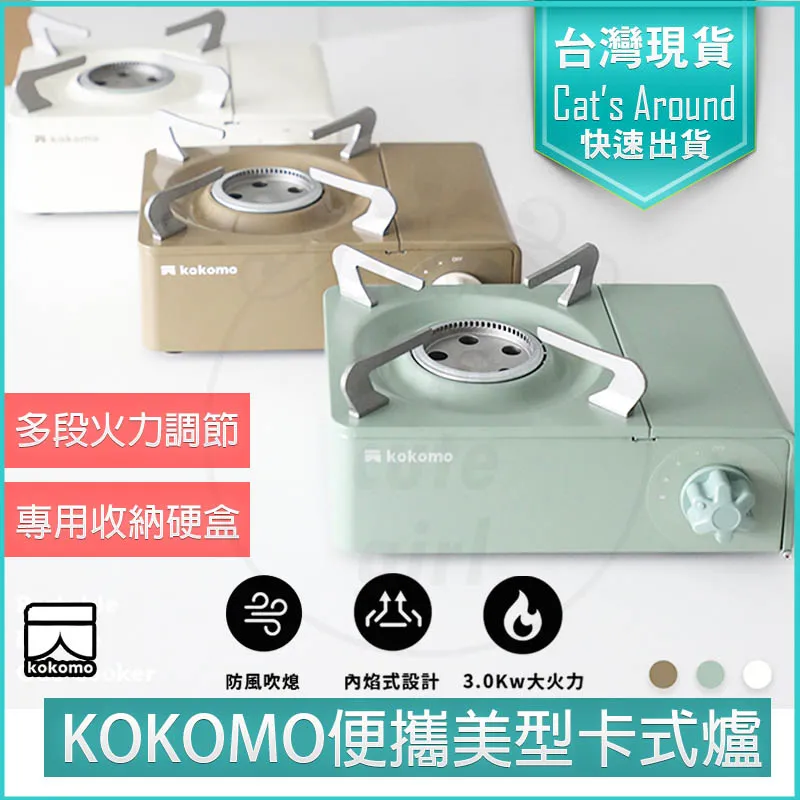 kokomo 車用萬應俠-五合一車載充氣吸塵器/打氣機(KO-DV2334) 歷史價格詳細信息