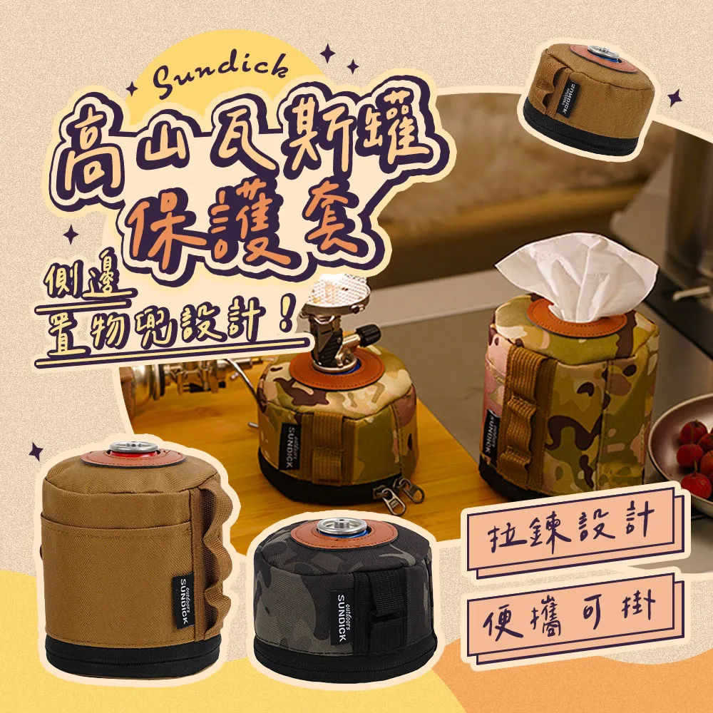 Sundick 山地客 超承重耐用 工具袋 營釘袋 工具袋 收納袋 營槌袋 露營收納袋 D52073 歷史價格詳細信息