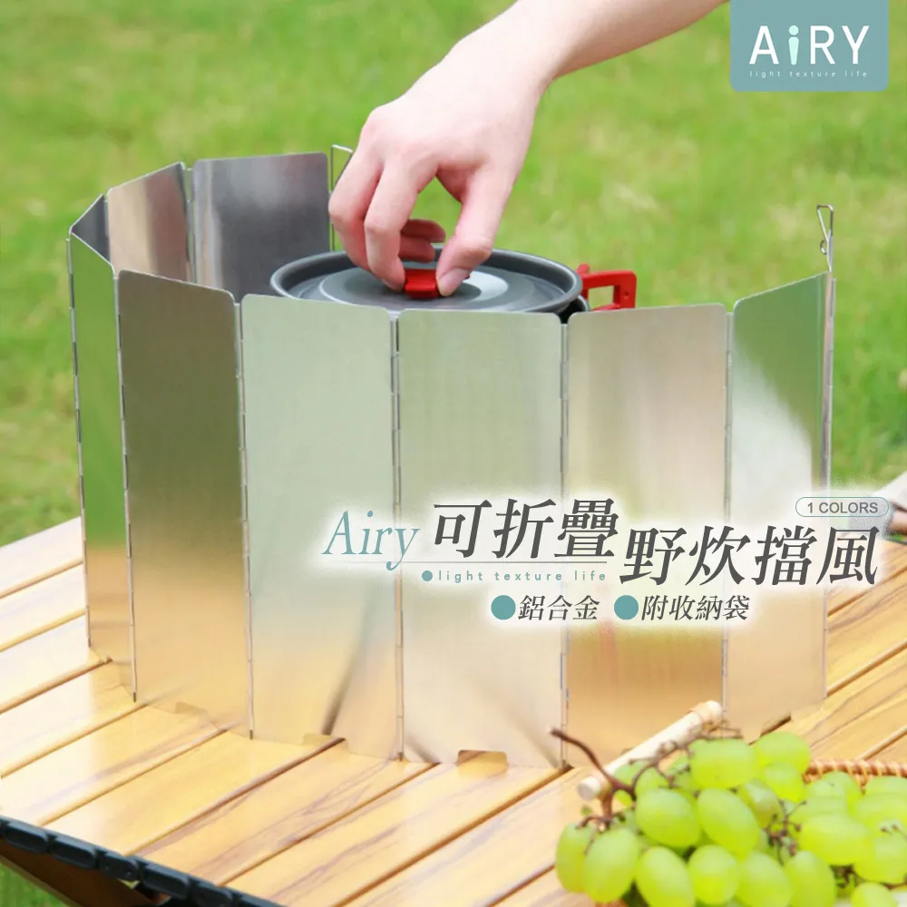 【AIRY】戶外露營裝飾旋轉七彩風條 歷史價格詳細信息