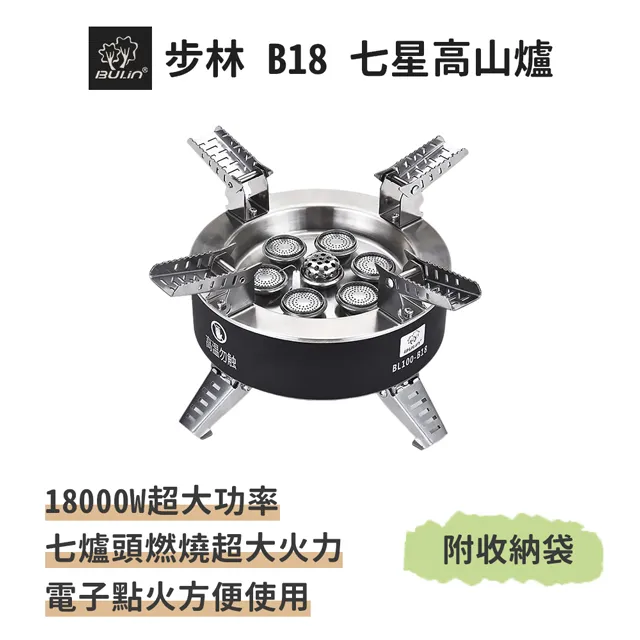 步林【T4-A輕量高山爐】3500W超大功率 露營 攻頂爐 防風爐 登山爐 瓦斯爐 卡式爐 快速爐 歷史價格詳細信息