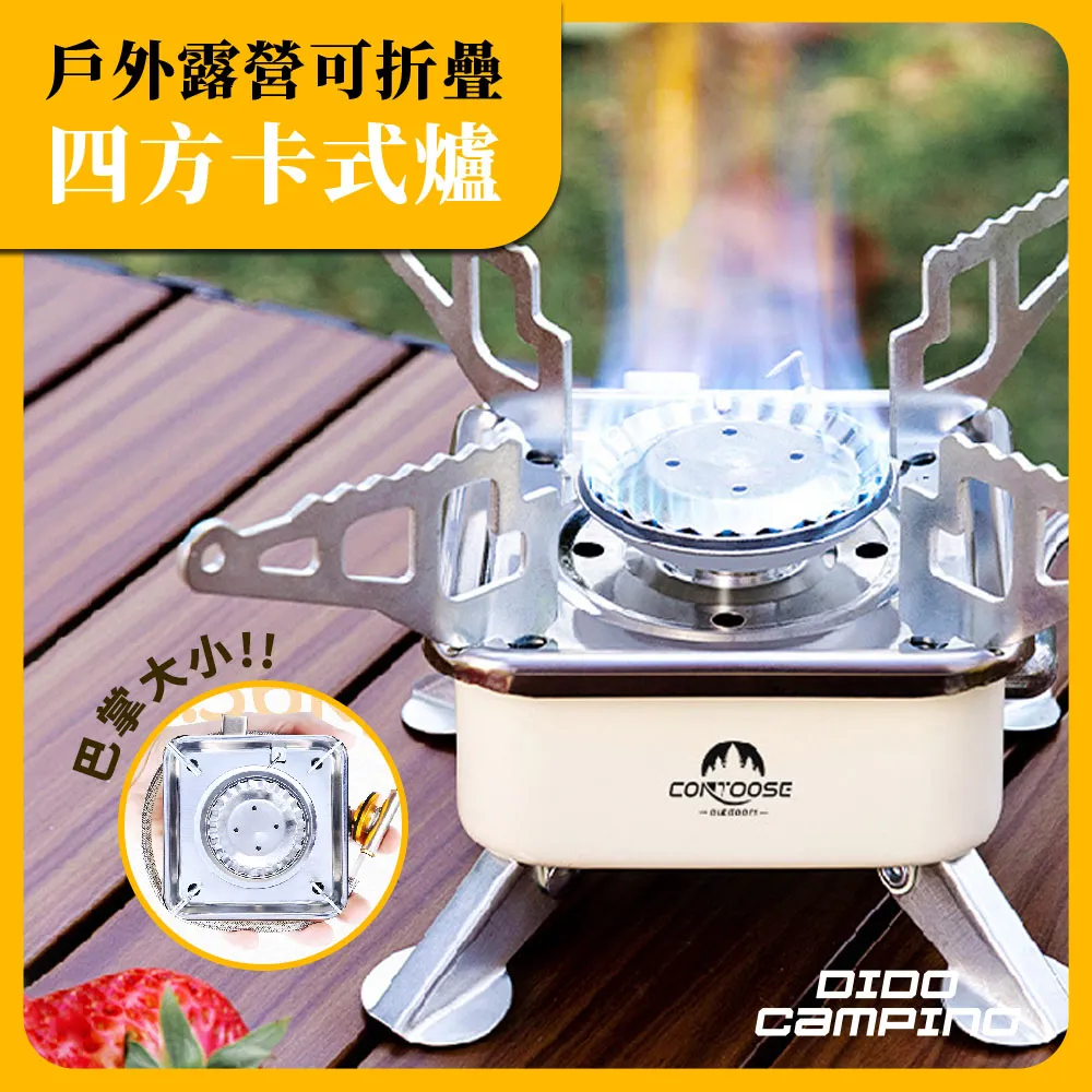 【DIDO Camping】戶外露營5-8人黑膠款四方頂速開帳篷 (DC110) 歷史價格詳細信息