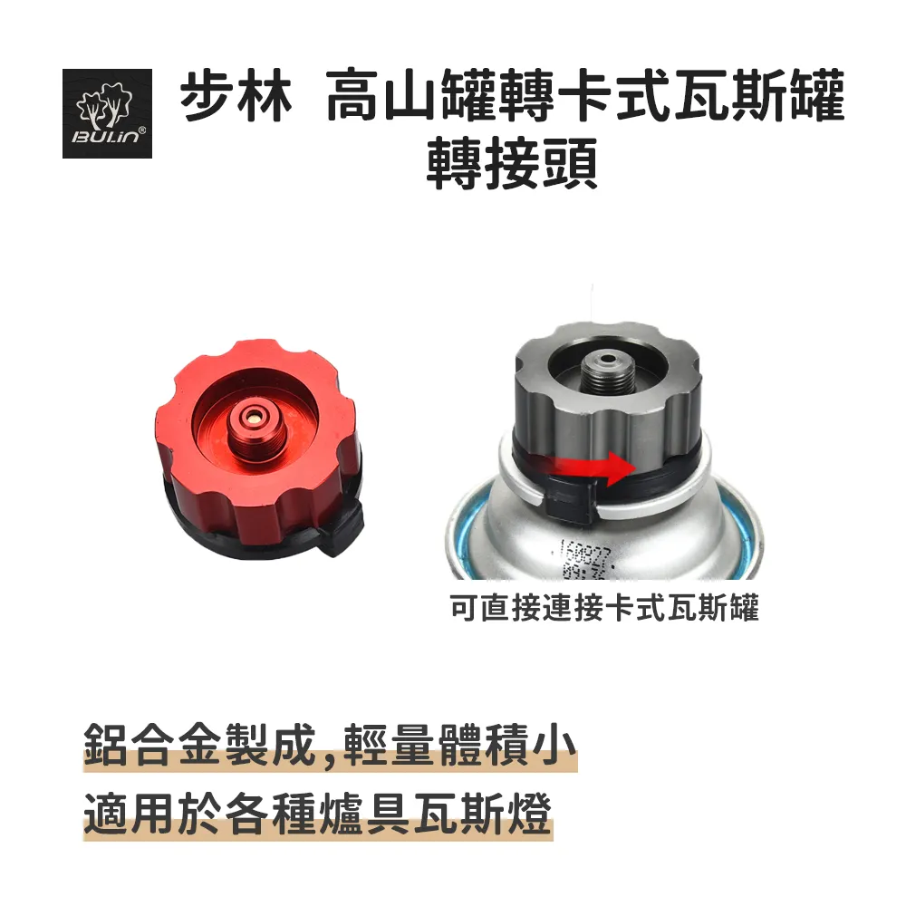 步林【T4-A輕量高山爐】3500W超大功率 露營 攻頂爐 防風爐 登山爐 瓦斯爐 卡式爐 快速爐 歷史價格詳細信息