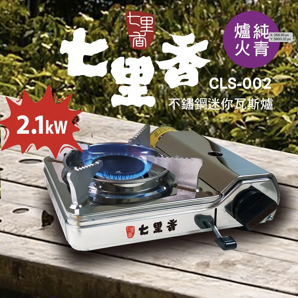 KW附除針器釘書機588R/適用B8/M8/P8針｜史泰博 歷史價格詳細信息