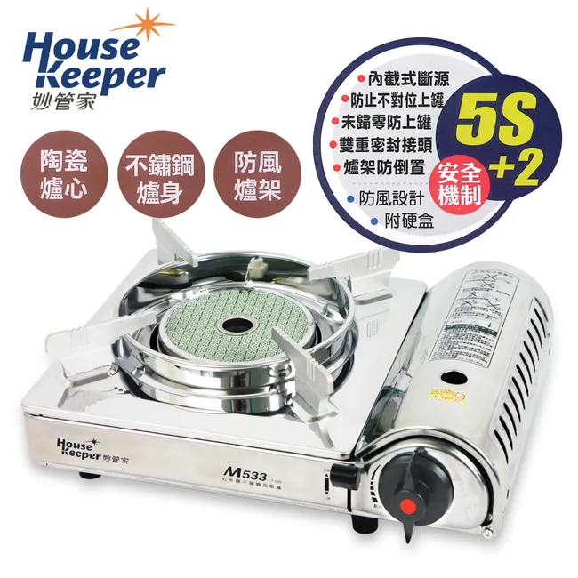 妙管家 不鏽鋼瓦斯爐 K701S+Debuy 網燒達人烤盤+多用途萬用剪刀附燒烤夾 歷史價格詳細信息