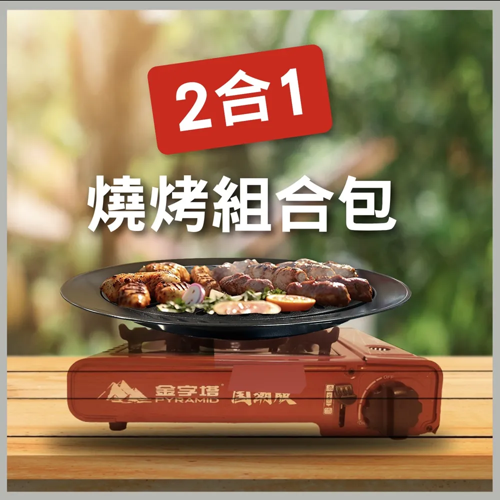 瓦斯暖爐 攜帶式暖爐~附收納盒 歷史價格詳細信息