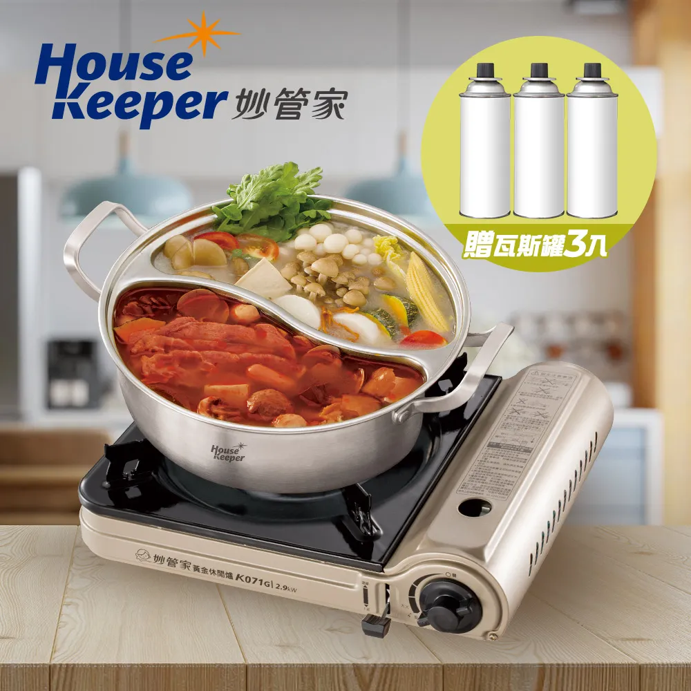 妙管家 不鏽鋼無接縫鴛鴦鍋28cm HKPG-1125+ MR.Stove卡式爐(附硬盒)DB-081 歷史價格詳細信息