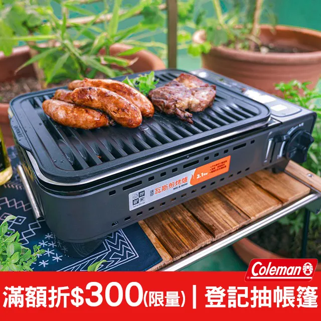 妙管家瓦斯爐不沾燒烤盤台灣製造 歷史價格詳細信息