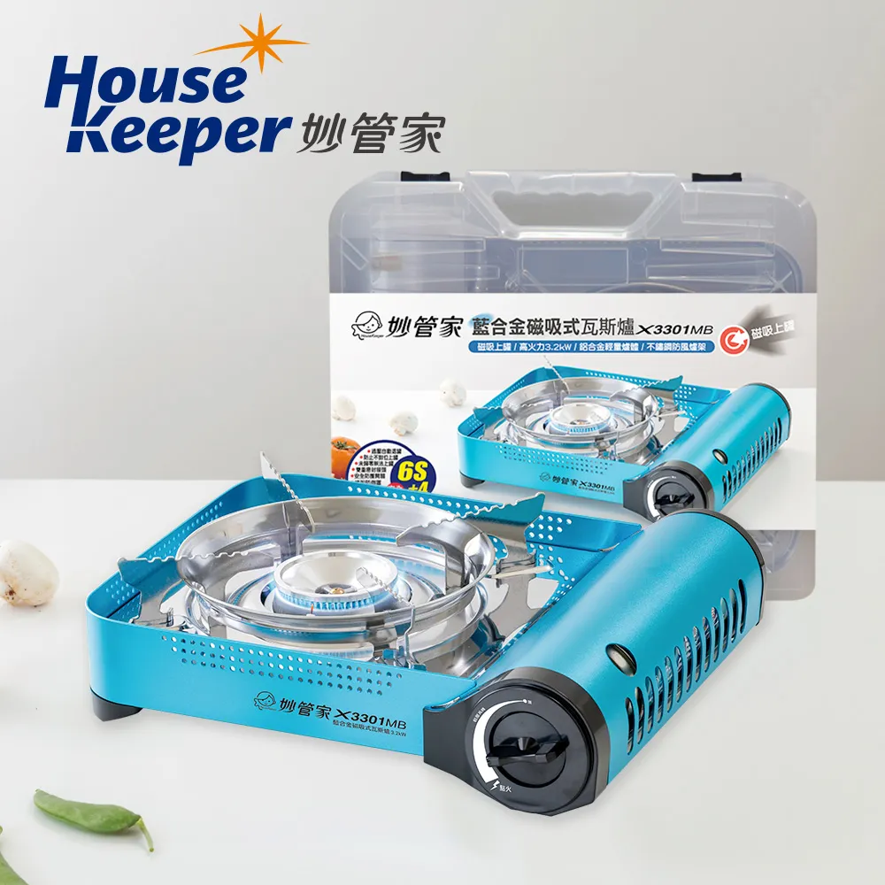 妙管家 2.7kW 日式奈米岩紋防風瓦斯爐/卡式爐 HKR-168 歷史價格詳細信息