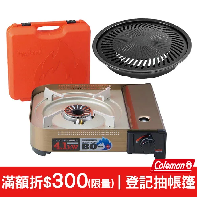 【Iwatani岩谷】新燒肉方型鑄鐵烤肉盤 歷史價格詳細信息