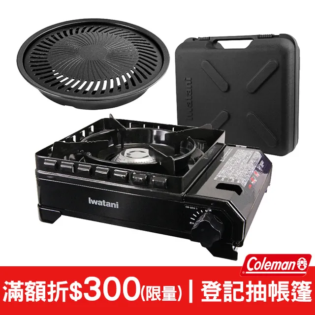 【Iwatani岩谷】新燒肉方型鑄鐵烤肉盤 歷史價格詳細信息