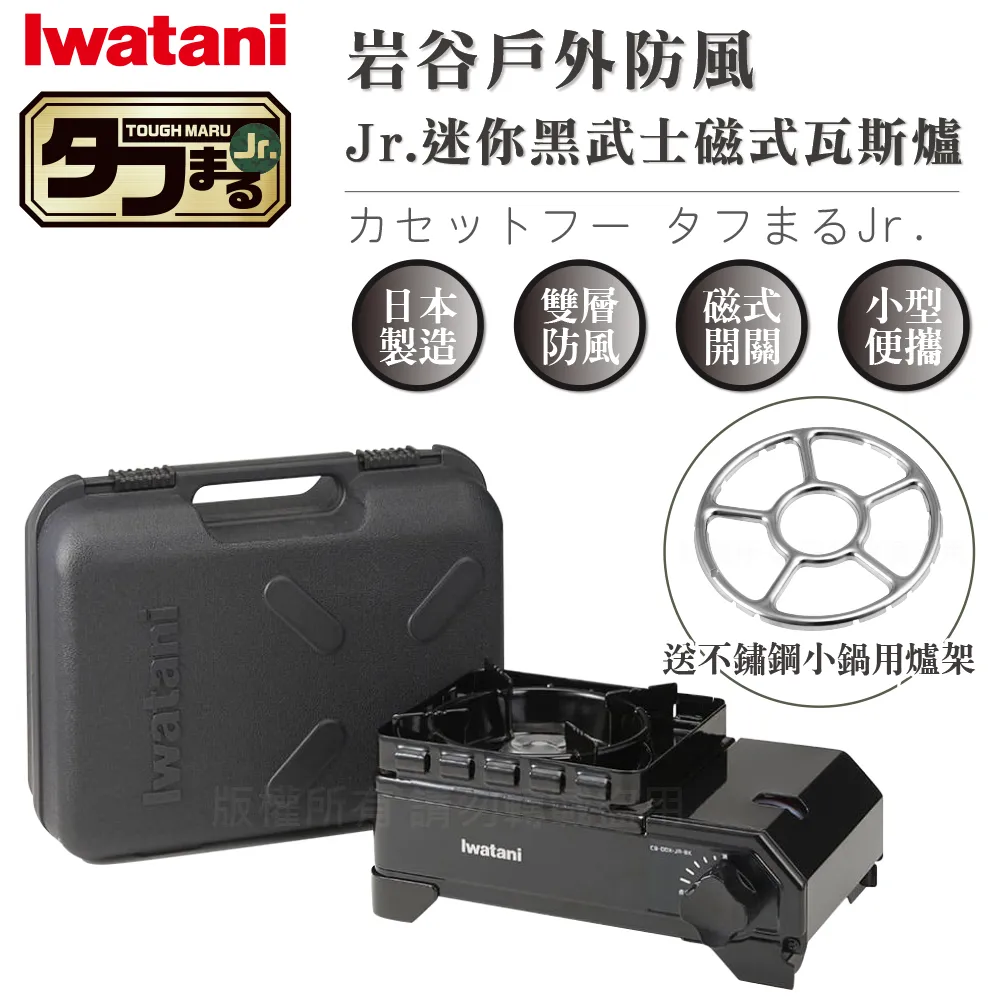 【日本岩谷Iwatani】日本製ENOTS側面收納置物活動邊桌附輪-13.5L 歷史價格詳細信息