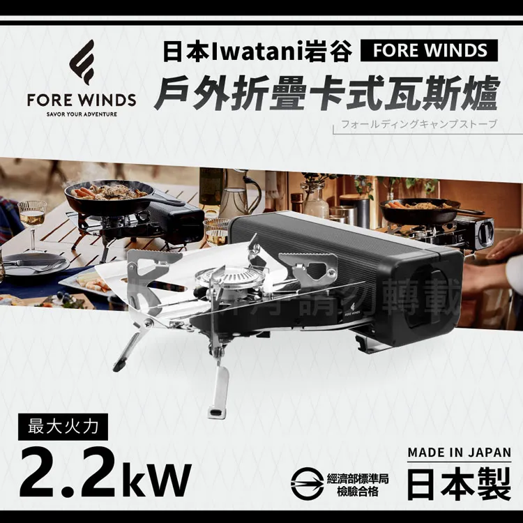【Iwatani 岩谷】黑/綠武士卡式爐3.3kW附攜帶盒(CB-ODX-1-BK/OL) 歷史價格詳細信息