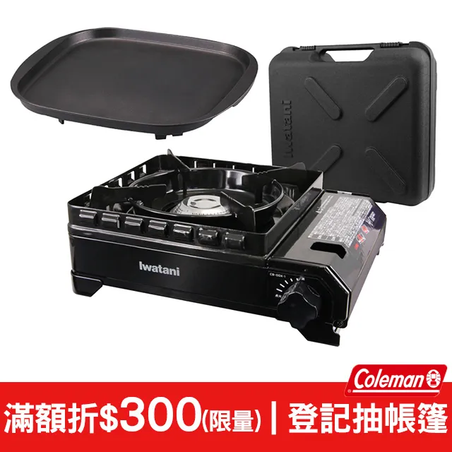 【Iwatani 岩谷】戶外防風新黑武士磁式瓦斯爐-3.3kw-附外盒-搭贈岩谷方型不沾烤肉盤(CB-ODX-1-BK+CB-A-TPP) 歷史價格詳細信息