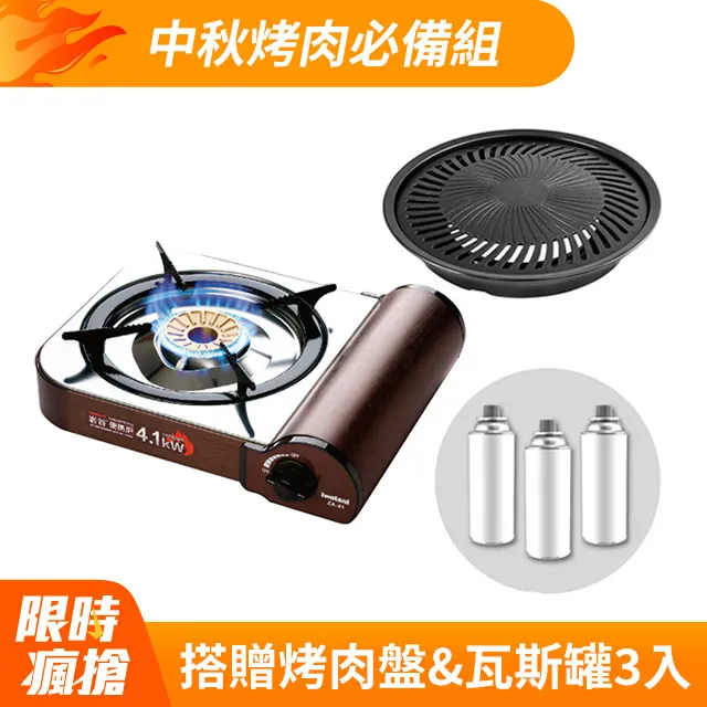 【Iwatani 岩谷】超防風卡式爐3.5kW 附攜帶盒(CB-KZ-2) 歷史價格詳細信息