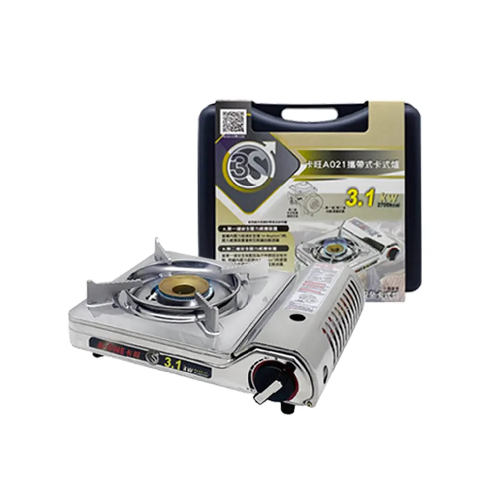 卡旺K1-A021HST攜帶式卡式爐 +韓式貝形烤盤 歷史價格詳細信息