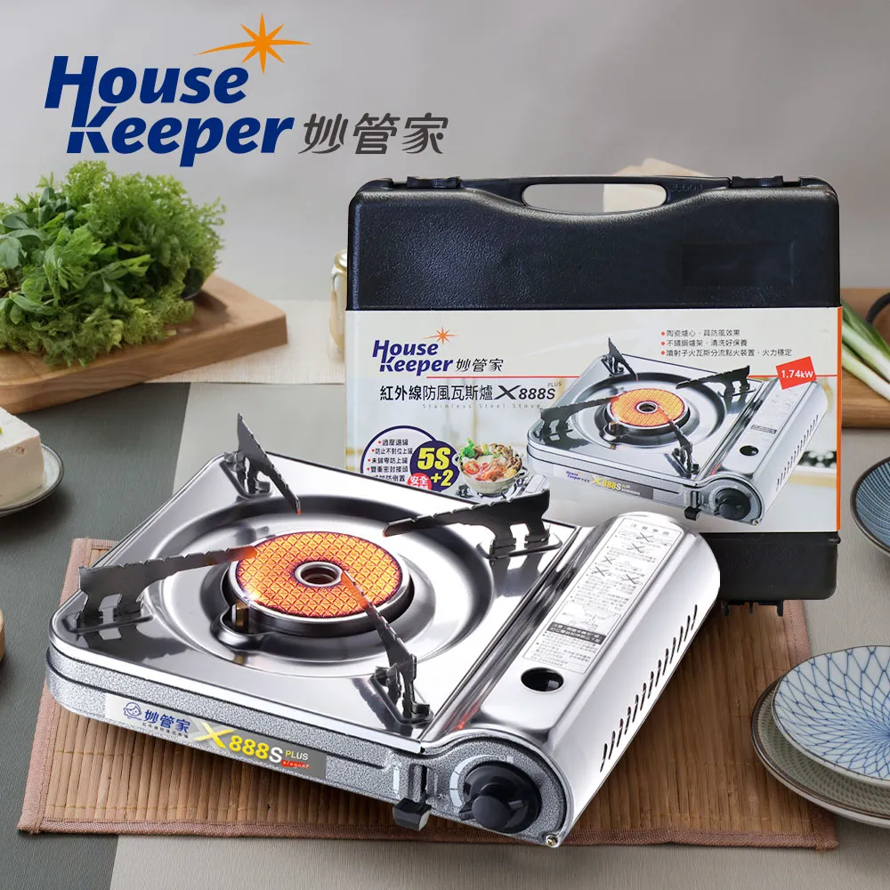 妙管家紅外線防風不鏽鋼瓦斯爐(附手提箱) M533 歷史價格詳細信息