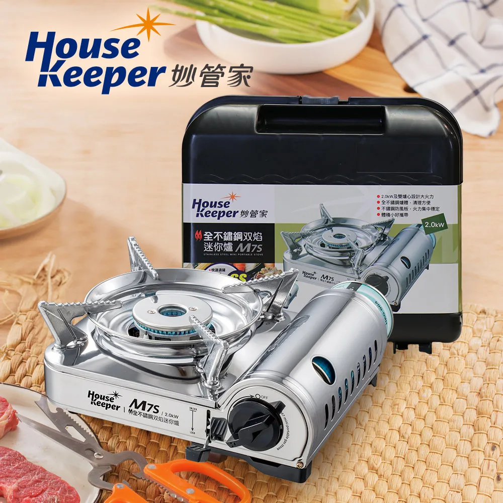 妙管家 不鏽鋼瓦斯爐/卡式爐2.9kW K701S 歷史價格詳細信息