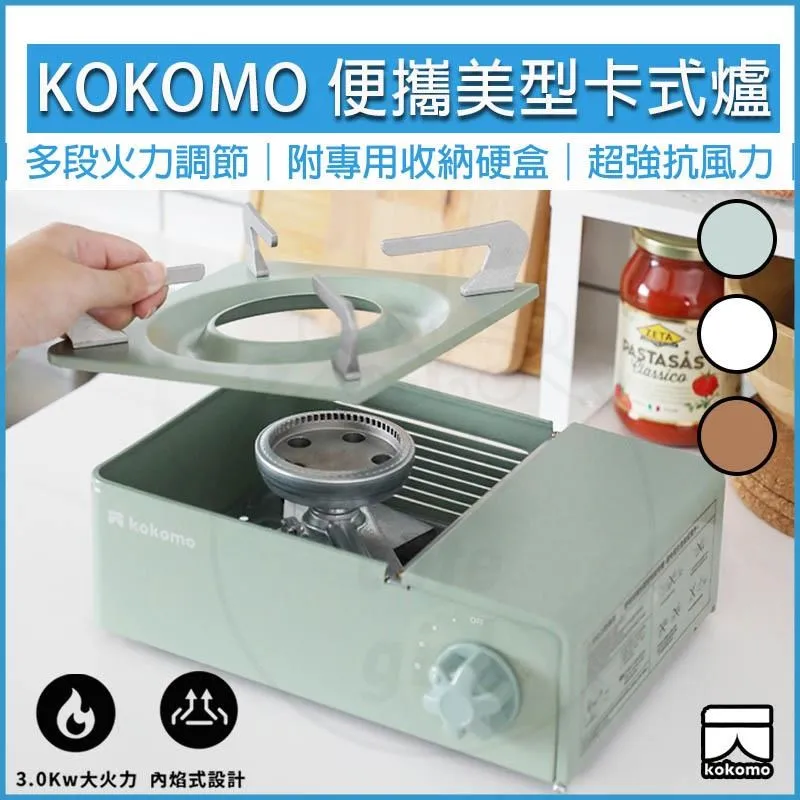 kokomo 車用萬應俠-五合一車載充氣吸塵器/打氣機(KO-DV2334) 歷史價格詳細信息