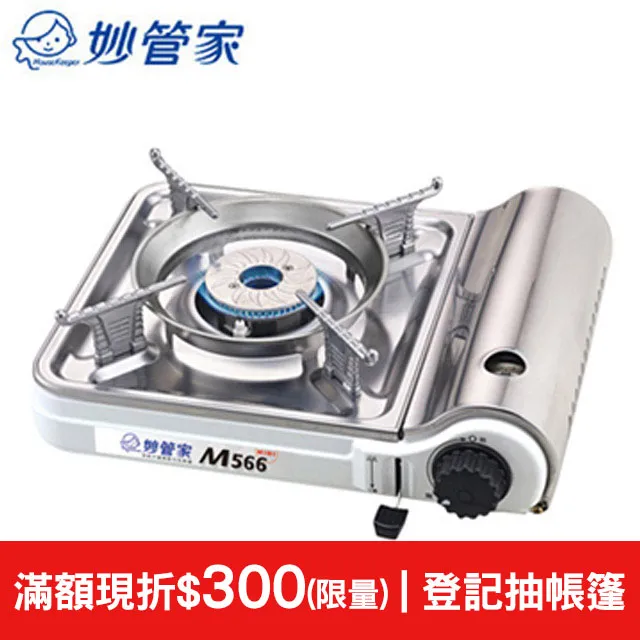 【巧巧】瓦斯開關安全防護蓋(小) 2入x2 歷史價格詳細信息