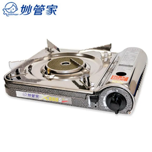 妙管家紅外線防風不鏽鋼瓦斯爐(附手提箱) M533 歷史價格詳細信息