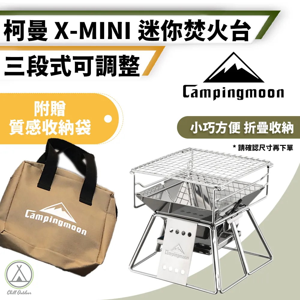 柯曼 柴火收納包 大號 BC-400 收納袋 帆布 提袋 campingmoon 歷史價格詳細信息