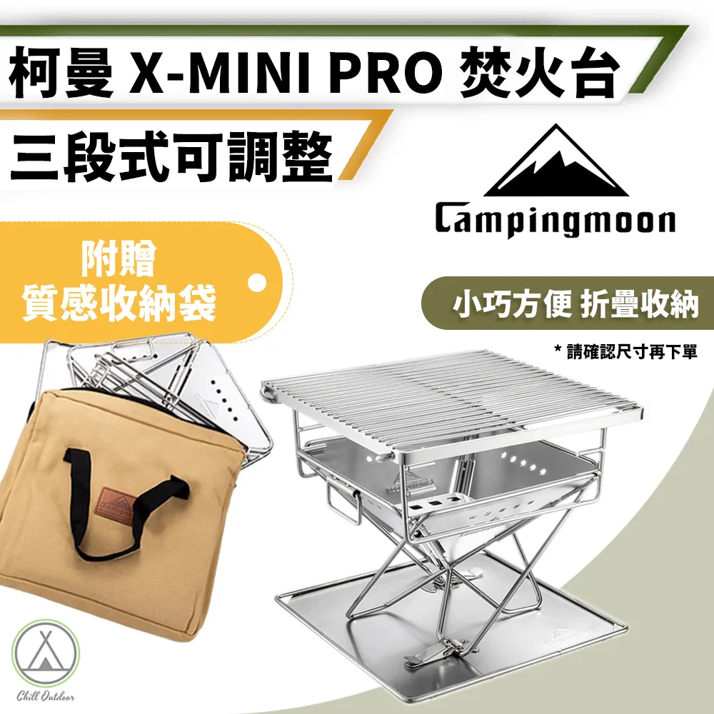 柯曼 柴火收納包 大號 BC-400 收納袋 帆布 提袋 campingmoon 歷史價格詳細信息
