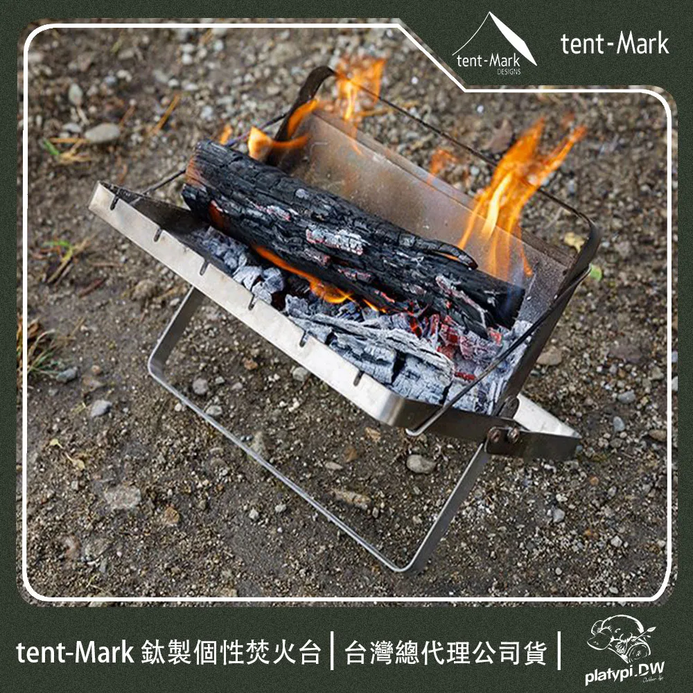 【 Tent-Mark 】日本 柴爐 爐火台 柴火爐 營火 露營火爐 露營勇品 戶外 露營 帳篷 歷史價格詳細信息