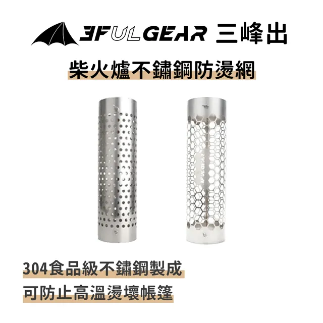 柴火不鏽鋼家用木材無煙爐農村氣化便攜環保灶節能野炊戶外柴火爐 歷史價格詳細信息