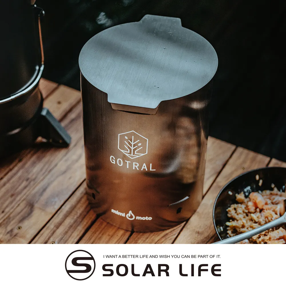 GOTRAL 木顆粒野營爐/輔助爐架.焚火台爐架 露營防風爐架 戶外柴火爐 火箭爐暖爐 無煙烤肉爐 歷史價格詳細信息