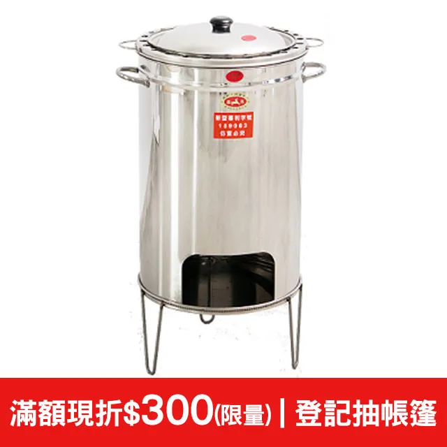 《舒適屋》 不銹鋼菜刀砧板架/日式創意居家收納★100%台灣生產製造 歷史價格詳細信息