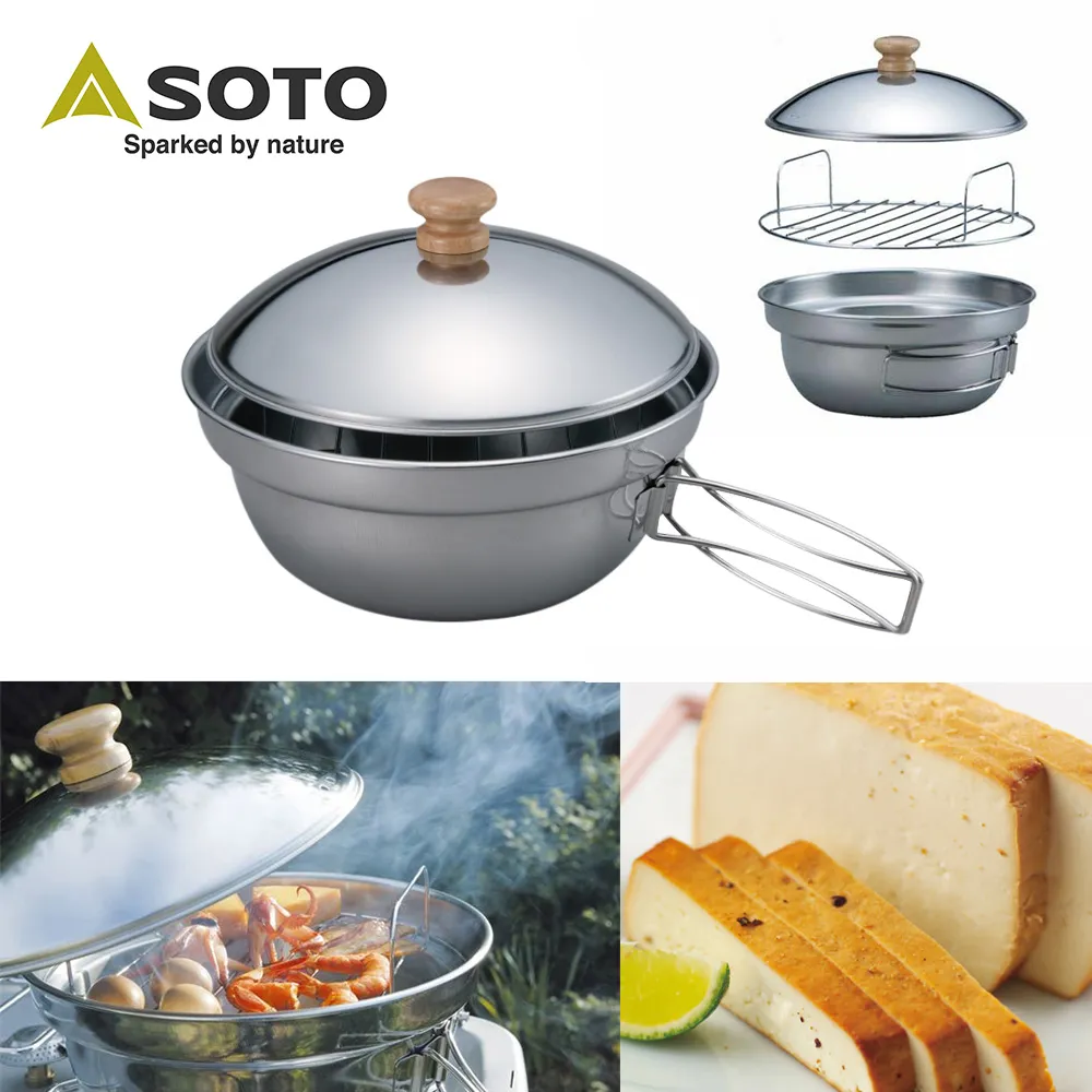 SOTO 不鏽鋼荷蘭鍋8吋 ST-908 歷史價格詳細信息