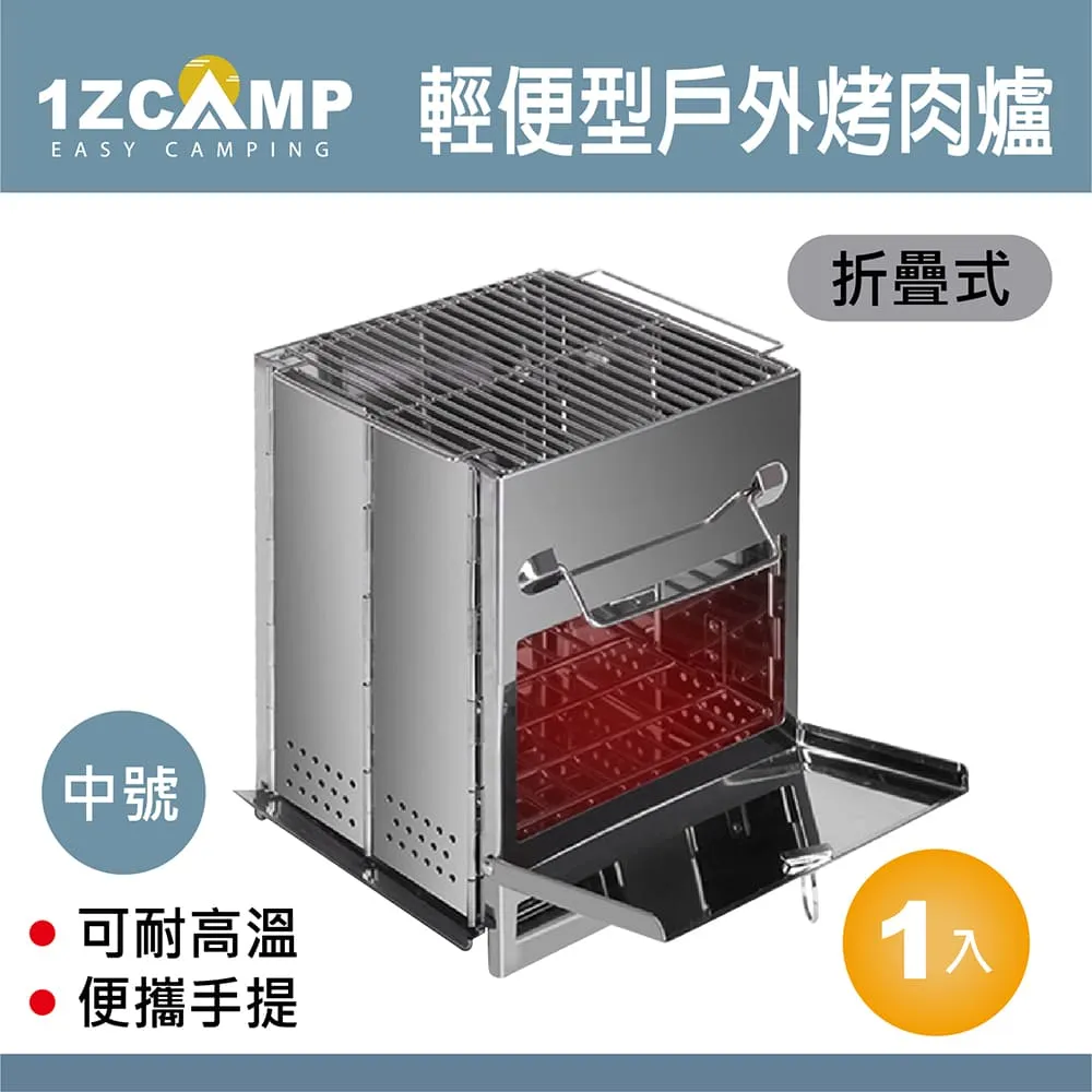 【1Z Camp】戶外保溫保冰保冷側肩背包(灰色)(25L) 歷史價格詳細信息