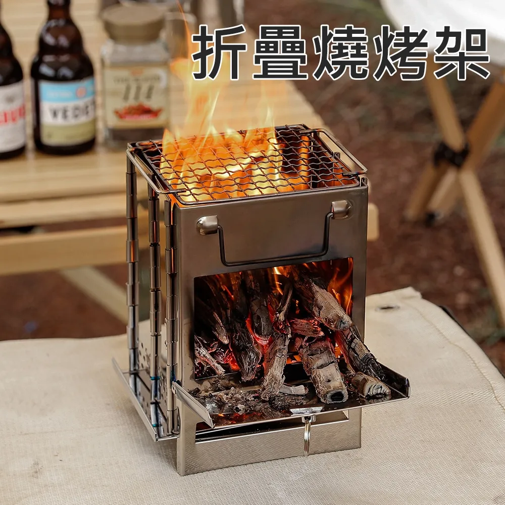 不鏽鋼折疊烤肉架 超值旗艦款燒烤架 烤肉爐 烤肉架10件組 野炊 露營 烤肉 BBQ 現貨免運[輸碼現折] 歷史價格詳細信息