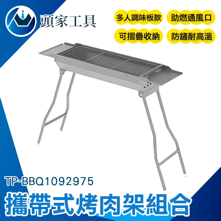 《頭家工具》TP-KBBQ2 雙人烤盤+爐座+木托板組 歷史價格詳細信息