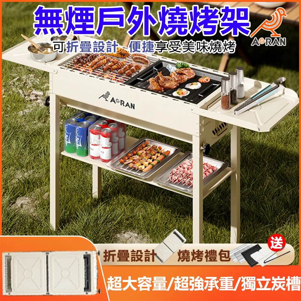 不鏽鋼折疊烤肉架 超值旗艦款燒烤架 烤肉爐 烤肉架10件組 野炊 露營 烤肉 BBQ 現貨免運[輸碼現折] 歷史價格詳細信息