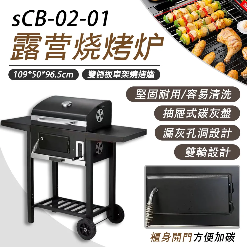 戶外野營加厚燒烤爐子商用木炭羊肉串燒烤架焊接老式碳烤箱家用-特價#促銷 #現貨 歷史價格詳細信息