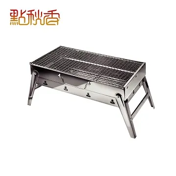 【點秋香】田納西手提碳烤肉爐 歷史價格詳細信息